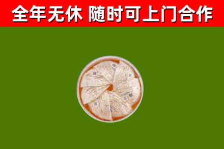 成武县回收燕窝