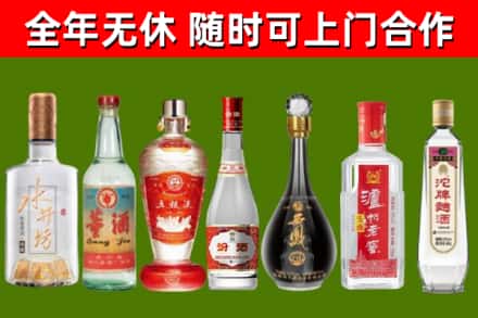 成武县烟酒回收名酒系列.jpg