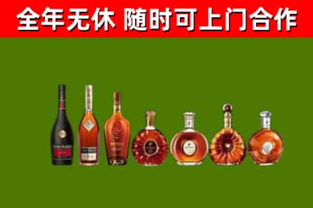 成武县回收洋酒