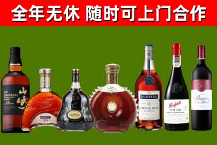 成武县回收红酒