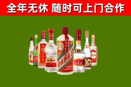 成武县烟酒回收八大名酒.jpg