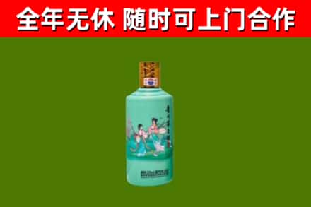 成武县烟酒回收24节气茅台酒.jpg