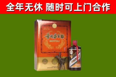 成武县回收陈酿茅台酒