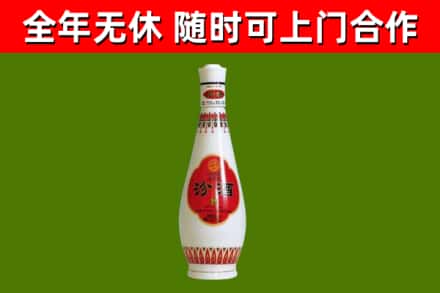 成武县回收老汾酒