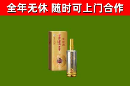 成武县回收泸州老窖
