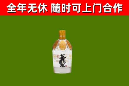 成武县烟酒回收董酒.jpg