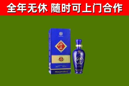 成武县回收杜康