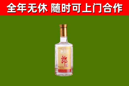 成武县回收郎酒