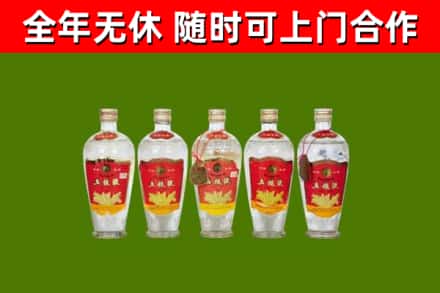 成武县回收老五粮液
