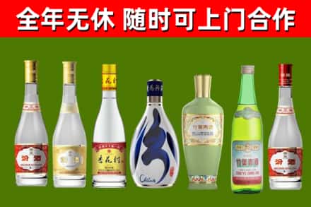 成武县烟酒回收汾酒系列.jpg