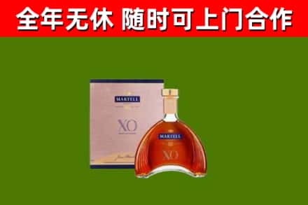 成武县回收马爹利洋酒
