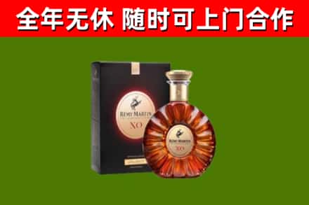成武县回收人头马洋酒